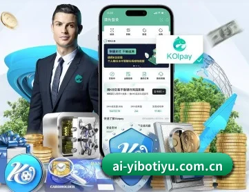 亿博体育 APP 深度功能