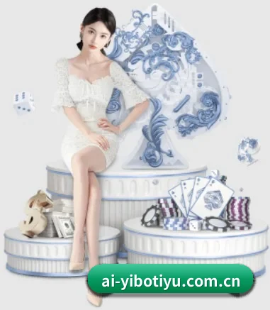 亿博体育 APP 界面
